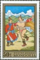 (1972-013) Марка Монголия "Борьба"    Монгольская живопись III Θ