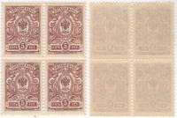 1908-098 Квартблок Россия 5 копеек Без ВЗ, Верт мел сетка  19 выпуск III O