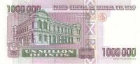 (,) Банкнота Перу 1990 год 1 000 000 инти    UNC
