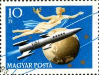 (1964-081) Марка Венгрия "Ракета и глобус"    Старт советской ракеты 'Восход-1' III Θ