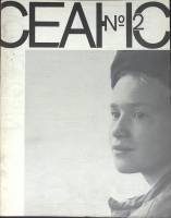 Журнал "Сеанс" Неизвестно № 2 Санкт-Петербург Мягкая обл. 48 с. С ч/б илл