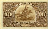 (№1891P-210a.1) Банкнота Аргентина 1891 год "10 Centavos" (Подписи: Cuyar  Cárdenas)