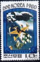 (1980-058) Марка Северная Корея "Космический корабль"   Покорители вселенной III Θ