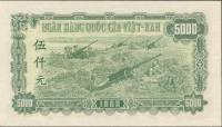 (№1953P-66a) Банкнота Вьетнам 1953 год "5,000 Đồng"