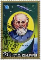 (1984-064) Марка Северная Корея "Циолковский"   Константин Циолковский III Θ