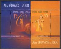 (№2000-22) Блок марок Кипр 2000 год "Конкурс Мисс Вселенная 2000", Гашеный