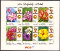 (№2009-1) Блок марок Малайзия 2009 год "Цветы", Гашеный
