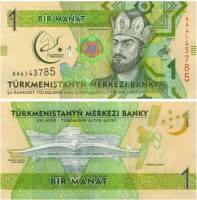 2017 Банкнота Туркмения 2017 год 1 манат Тогрул-бек   UNC