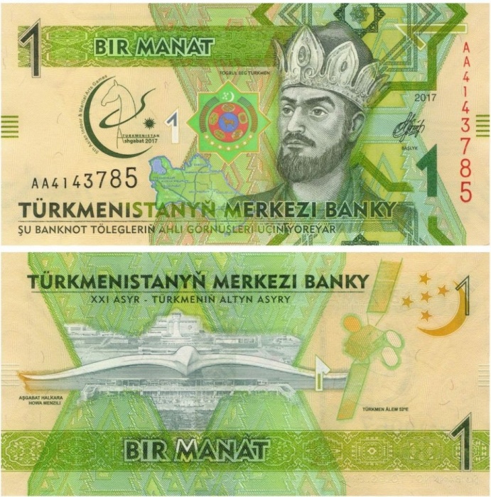 2017 Банкнота Туркмения 2017 год 1 манат Тогрул-бек   UNC