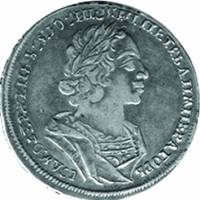 (1723, ОК, в монограмме 4 i) Монета Россия 1723 год 1 рубль "Пётр I"  Античные доспехи Серебро Ag 72