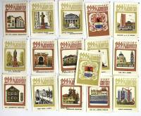 Спичечная этикетка "200 лет Рыбинску", 16 шт, СССР (сост. на фото)