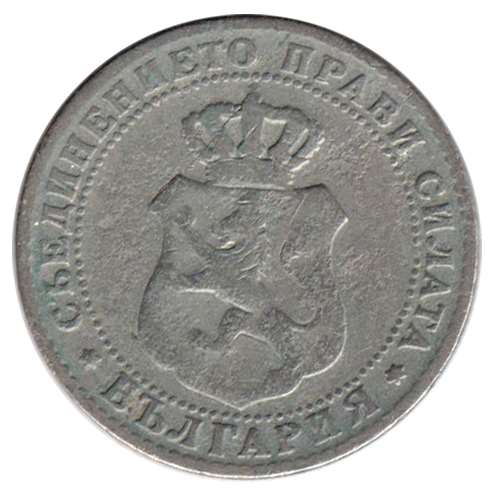 Монета Болгария 1888 год 10 стотинок, VF