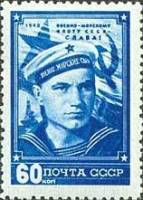 1948-084 Марка СССР Моряк (Синяя)  День Военно-Морского Флота II Θ