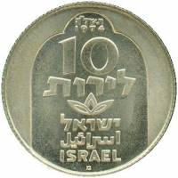 () Монета Израиль 1974 год 100  ""    AU
