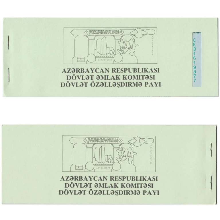 (1991) Чековая книжка Азербайджан 1991 год  , &quot;4 чека&quot;   UNC