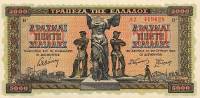 Банкнота Греция 1942 год 5 000 драхм Крестьяне   UNC
