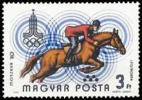 (1980-035) Марка Венгрия "Конный спорт"    Летние олимпийские игры 1980, Москва III Θ