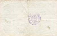 (№1923) Банкнота Германия 1923 год "1,000,000 Mark"