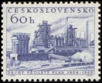 (1956-006) Марка Чехословакия "Металлургический завод "    2-я Пятилетка II Θ