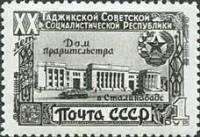 1949-122.1 Марка СССР Дом Правительства (Серая) Вертик растр  20 лет Таджикской СССР III Θ