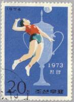 (1974-021) Марка Северная Корея "Волейбол"   Победы спортсменов КНДР III O