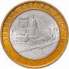 056 спмд Монета Россия 2009 год 10 рублей Выборг (XIII век)  Биметалл  UNC