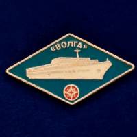 29470\132025 Значок "Теплоход Волга"