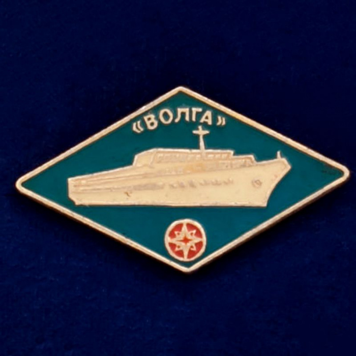 29470\132025 Значок &quot;Теплоход Волга&quot;