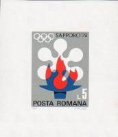 (1971-) Блок Румыния ""      III O