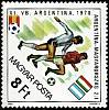 (1982-013) Марка Венгрия "Аргентина-Венгрия 1978"    ЧМ по футболу 1982 Испания II Θ