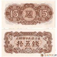 () Банкнота Северная Корея 1947 год   ""   UNC