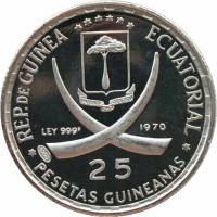 (№1970km6) Монета Экваториальная Гвинея 1970 год 25 Pesetas (Организации Объединенных Наций)