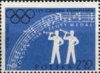 (1960-023b) Марка Польша "Без тиснения"   Олимпийские Игры III O
