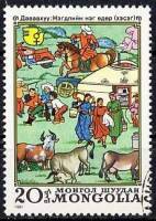 (1981-081) Марка Монголия "Народное единство"    Международное десятилетие женщин III Θ