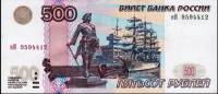 (серия тн-яя) Банкнота Россия 1997 год 500 рублей   (Модификация 2004 года) UNC