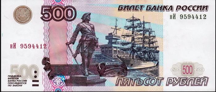 (серия тн-яя) Банкнота Россия 1997 год 500 рублей   (Модификация 2004 года) UNC