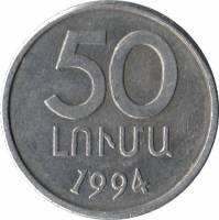 (№1994km53) Монета Армения 1994 год 50 Luma