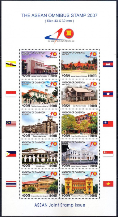 (№2007-2462) Лист марок Камбоджа 2007 год &quot;Архитектура Сайтов&quot;, Гашеный
