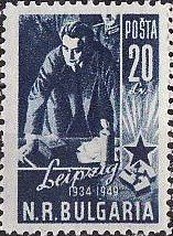 (1951-008) Марка Болгария "Георгий Димитров"   Герои-антифашисты II &Theta;