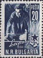 (1951-008) Марка Болгария "Георгий Димитров"   Герои-антифашисты II Θ