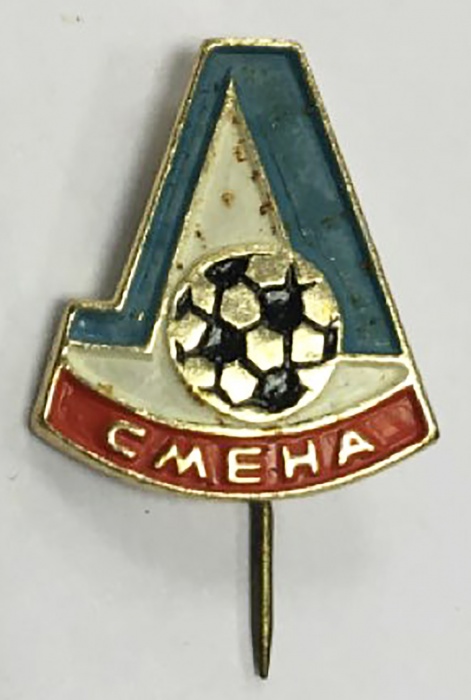 Значок Знак СССР &quot;Смена&quot; Игла 