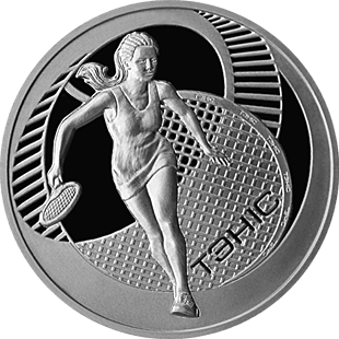 () Монета Беларусия 2005 год   &quot;&quot;   Серебрение  UNC