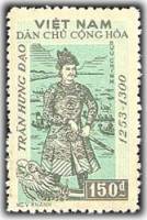 (№1958-019) Марка Вьетнам 1958 год "Национальный герой полководец Чан Хынг Дао" ( III O )