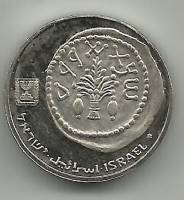 (№1988p41) Монета Израиль 1988 год 5 Agorot (40-летие Независимости - Piefort)