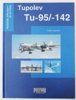 Книга "Tu-95,-142. Russian aicraft in action" Е. Гордон Россия 2003 Твёрдая обл. 80 с. С цветными ил