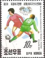(1991-092) Марка Северная Корея "Футбол (1)"   Женский чемпионат мира по футболу, Китай III Θ