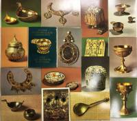 Набор открыток "Золотое и серебряное дело Древней Руси", 18 шт., 1984 г.