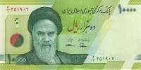 Банкнота Иран 2017 год 10 000 риалов Рухолла Хомейни   UNC