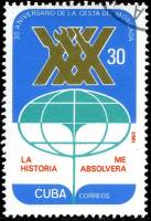 (1983-032) Марка Куба "Эмблема"    30 лет штурма казарм Монкада III Θ