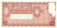 (№1935P-244a.6s) Банкнота Аргентина 1935 год "5 Pesos"